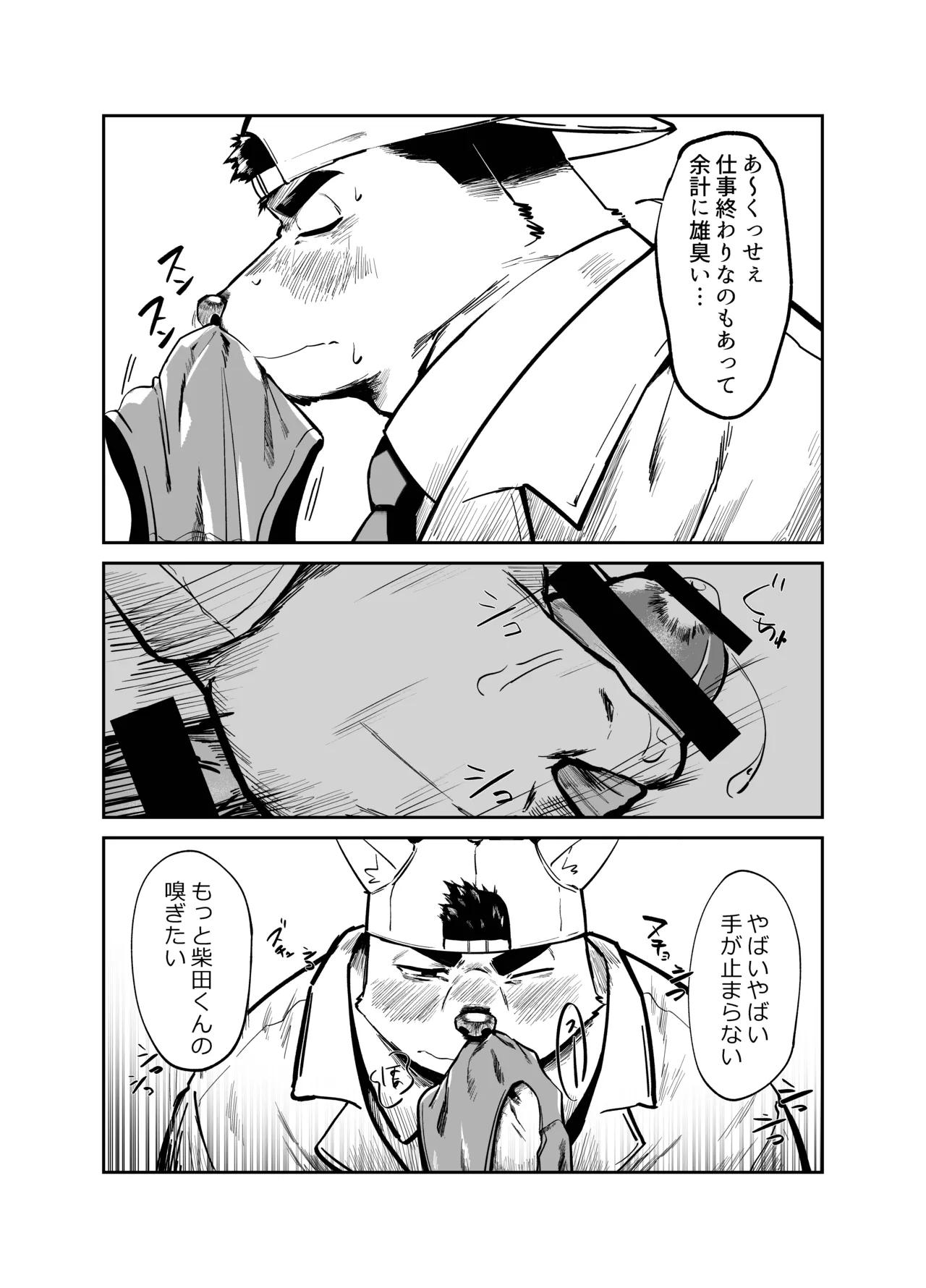 ページ画像