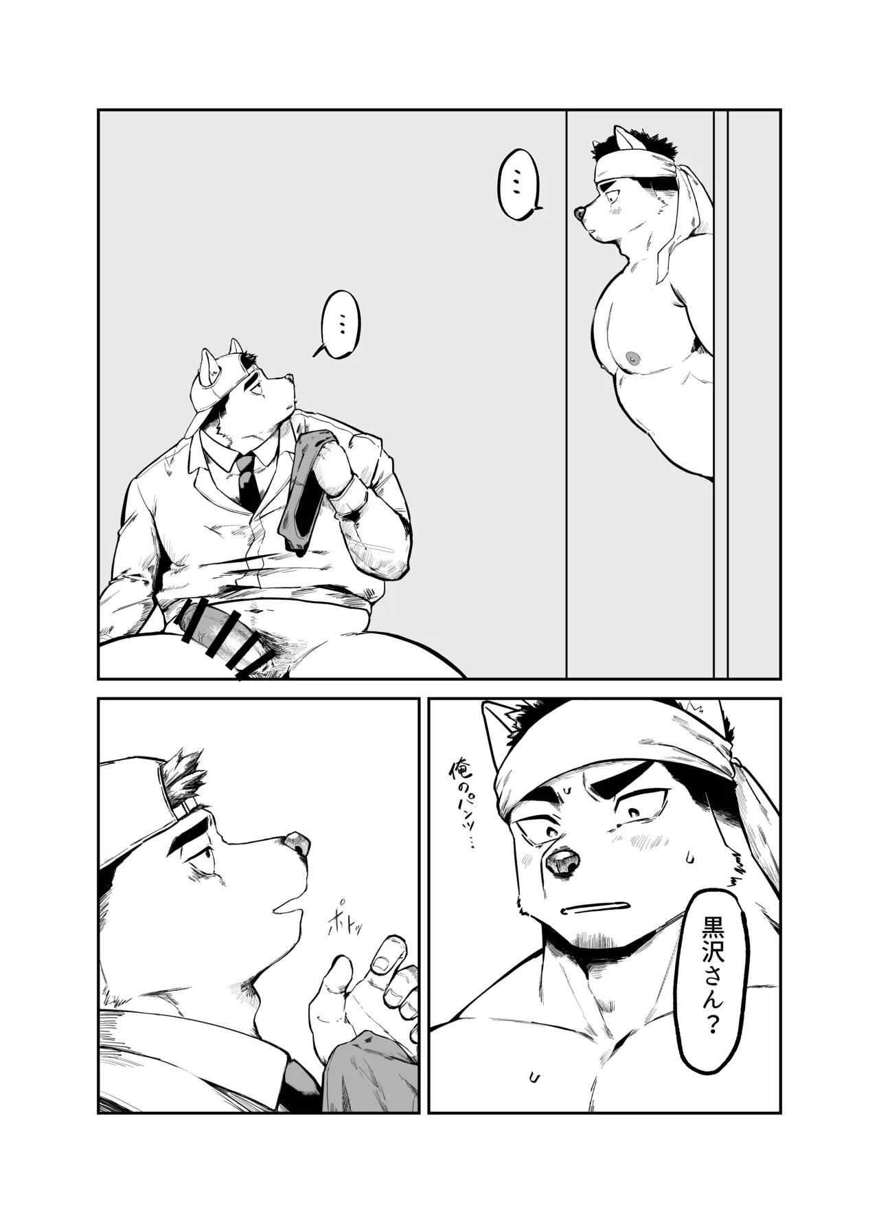 ページ画像