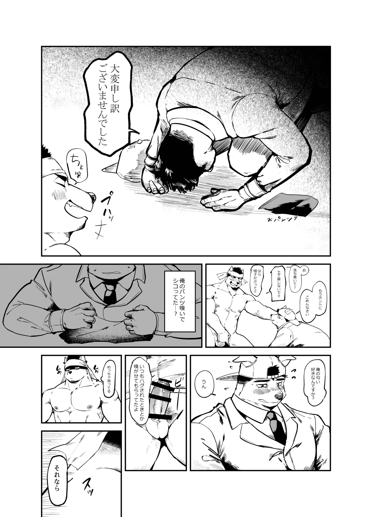 ページ画像