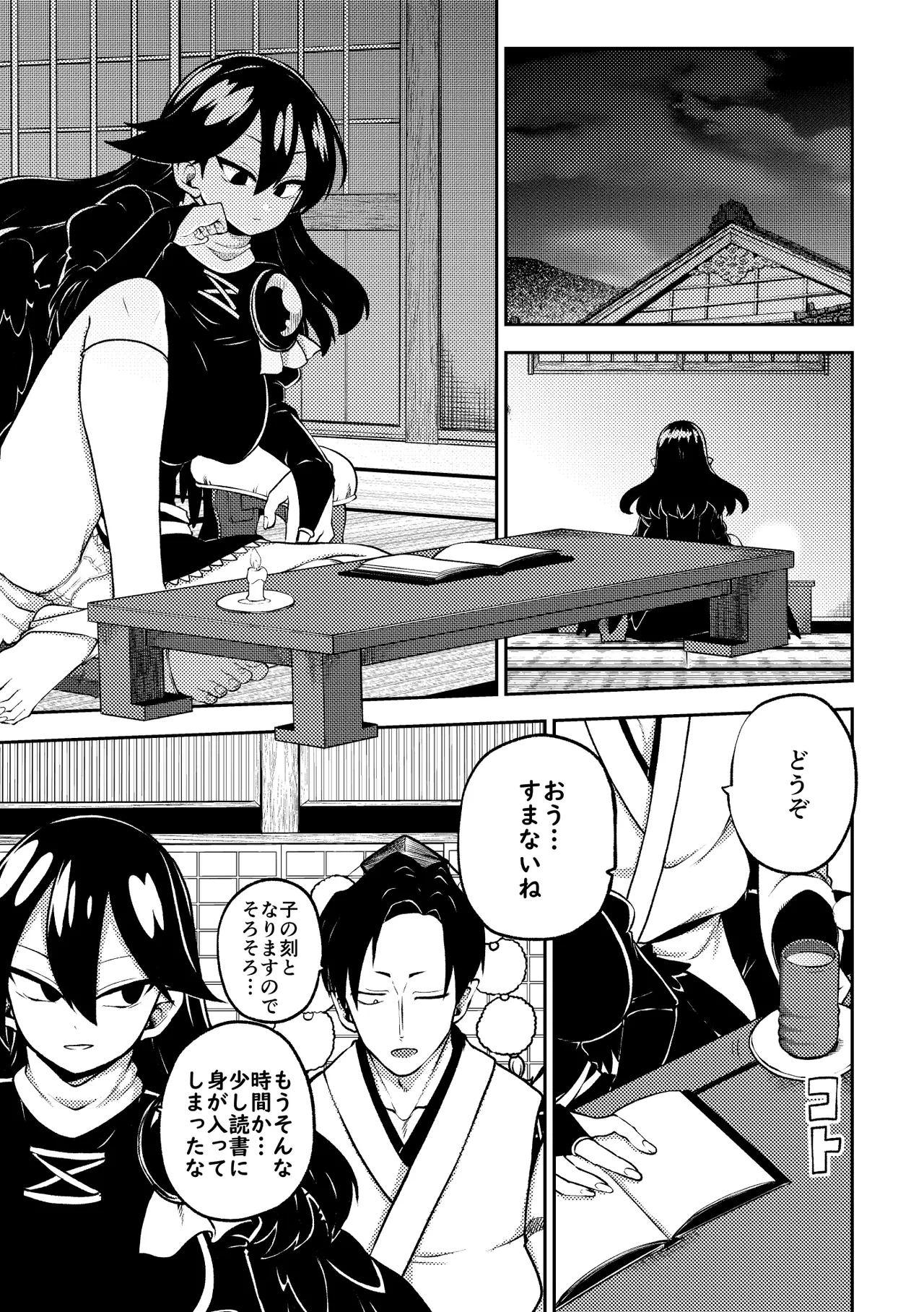 ページ画像
