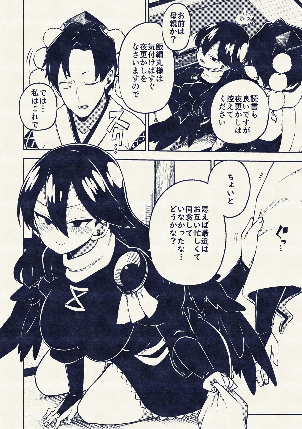 ページ画像