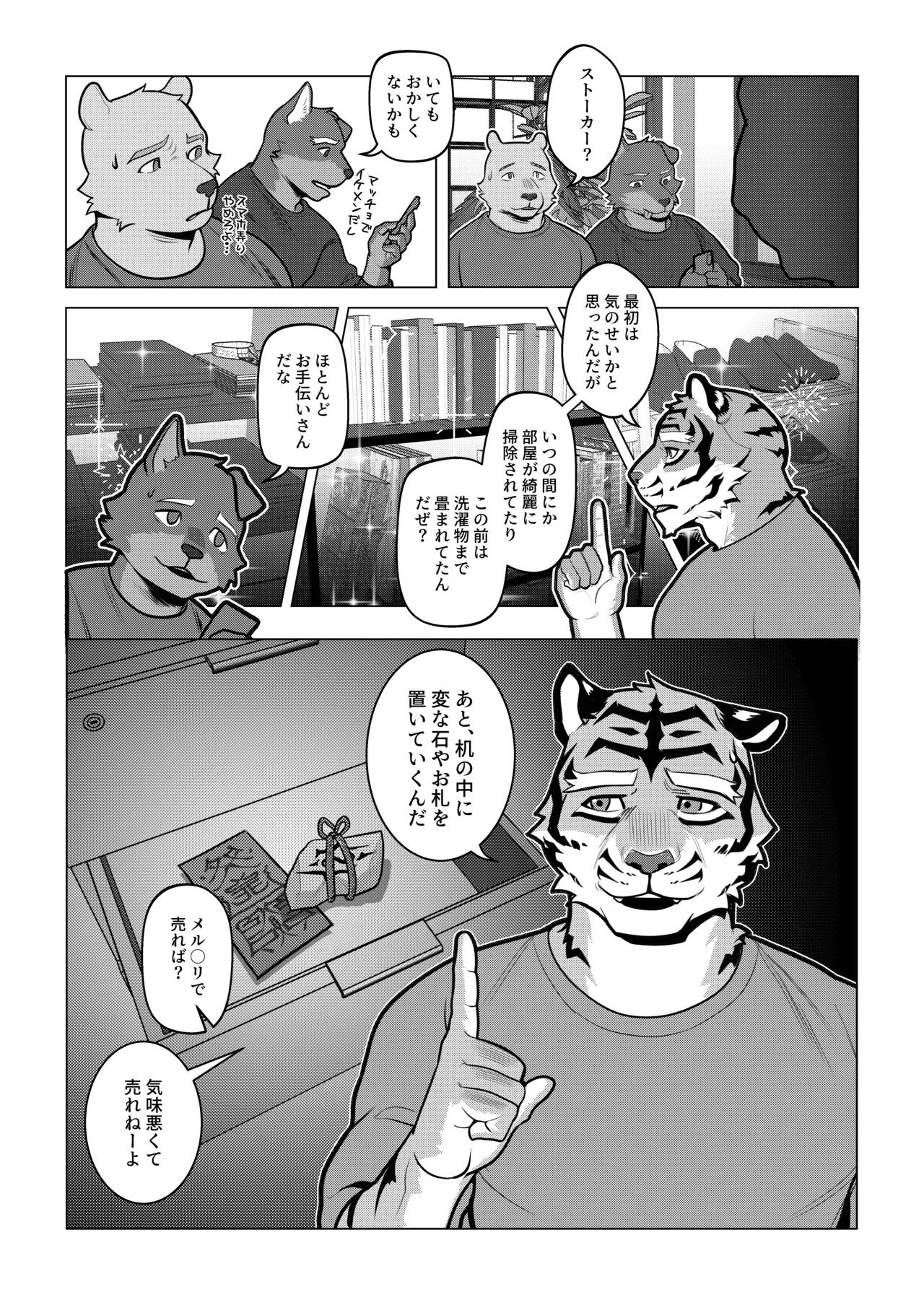 ページ画像