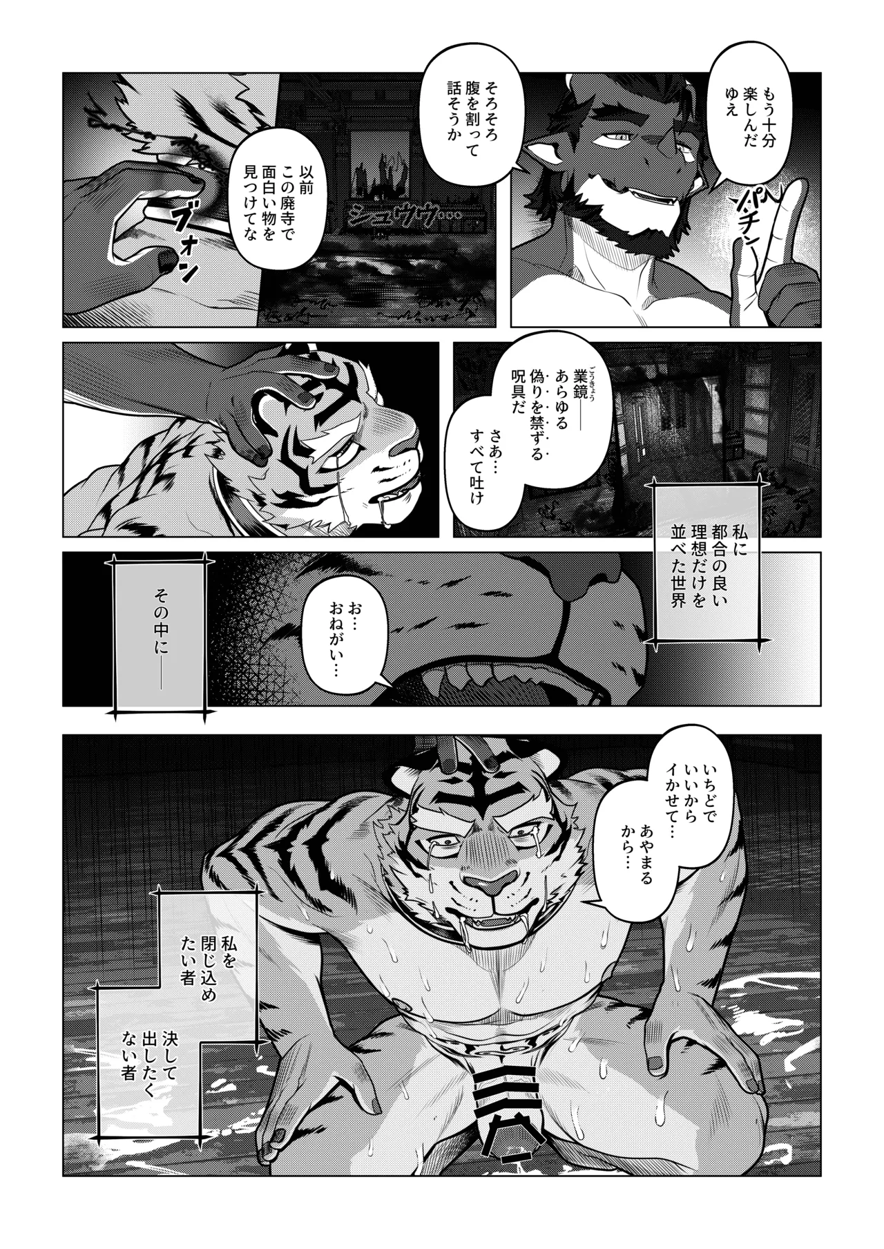 ページ画像