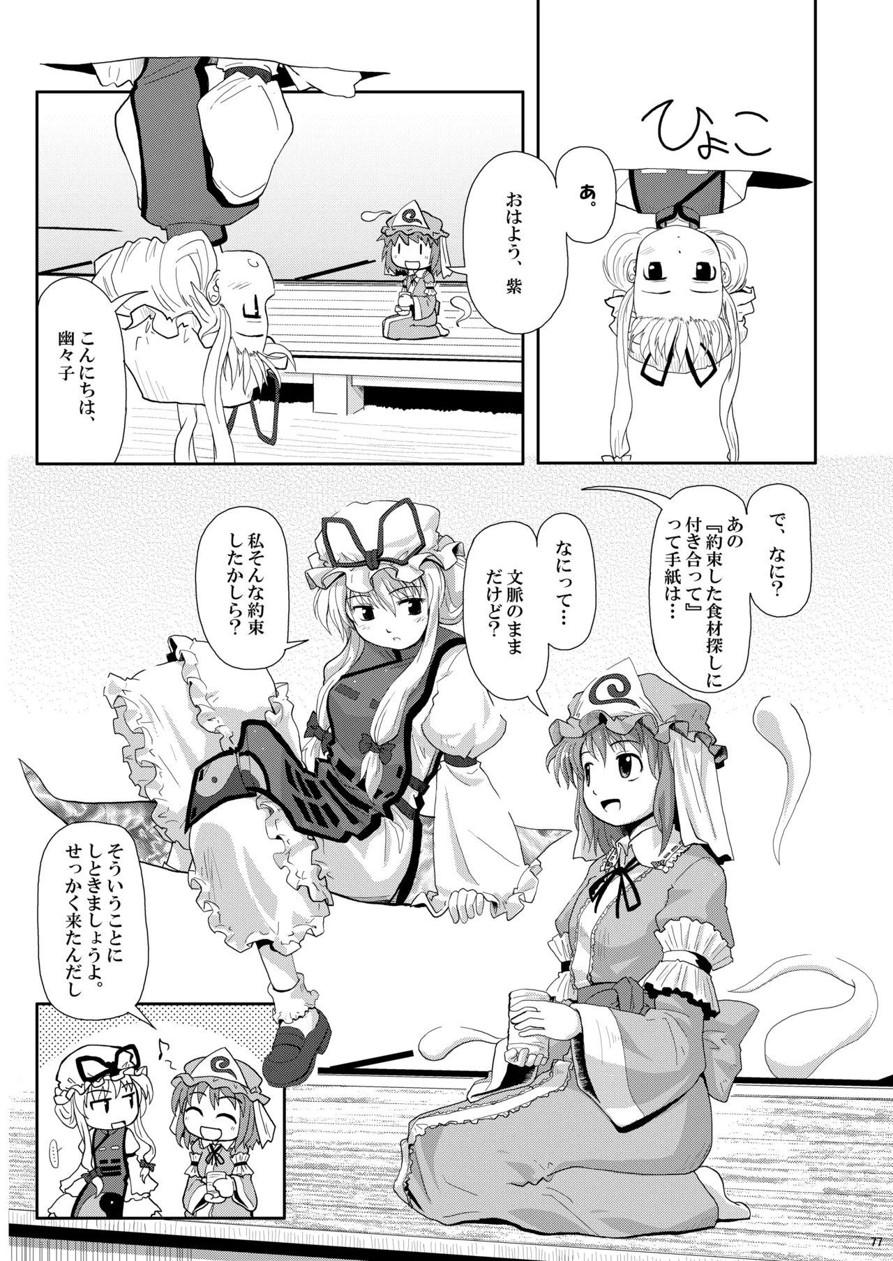 ページ画像