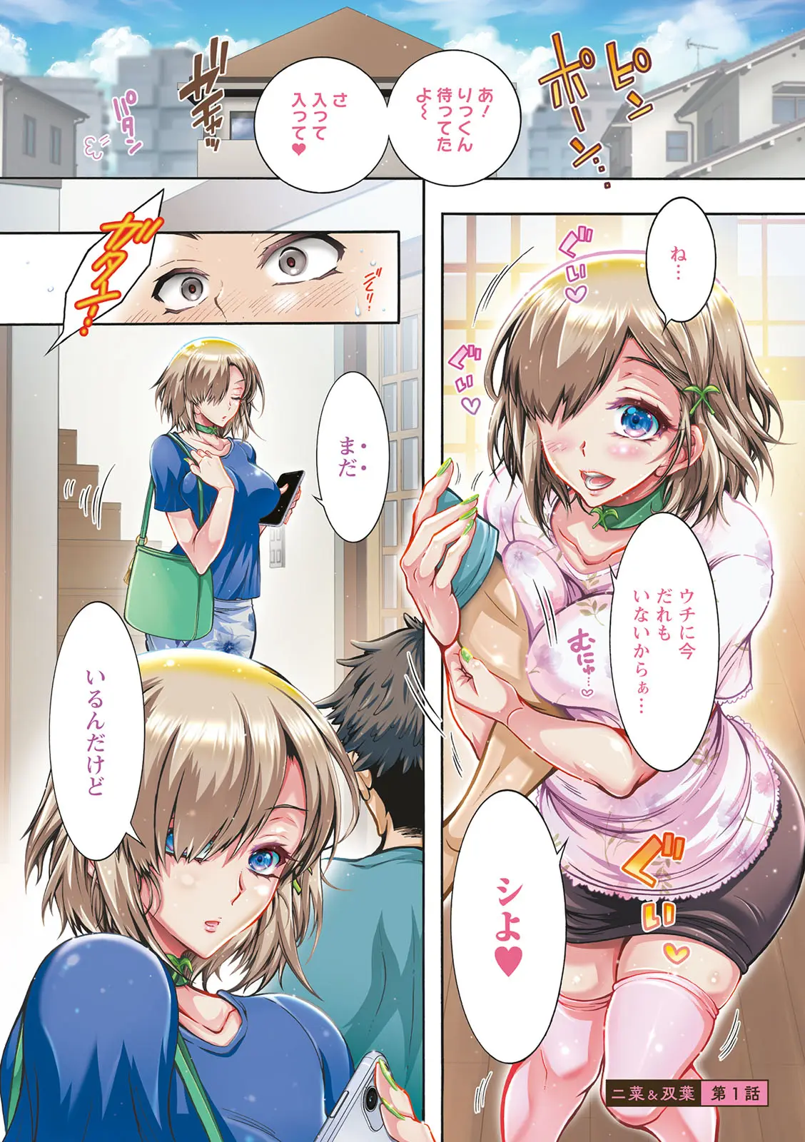 ページ画像