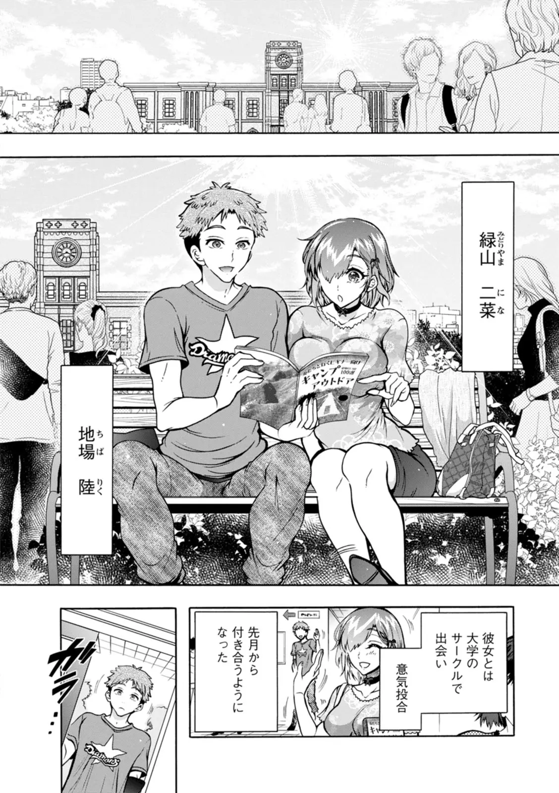 ページ画像