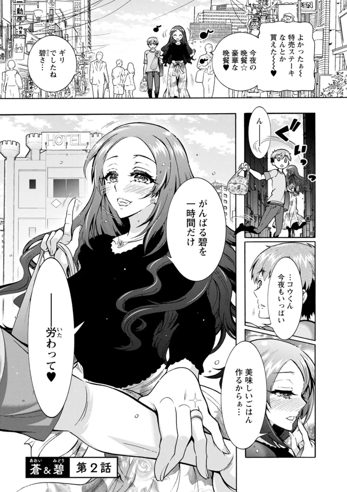 ページ画像