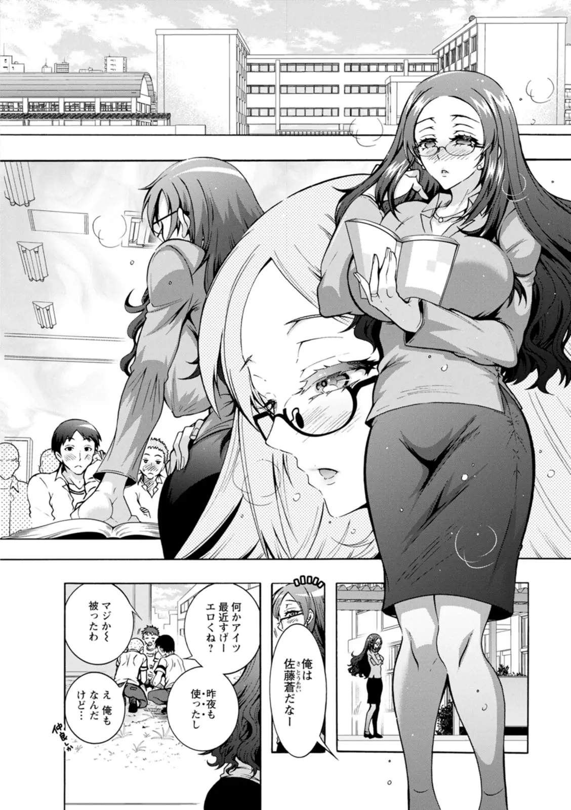 ページ画像