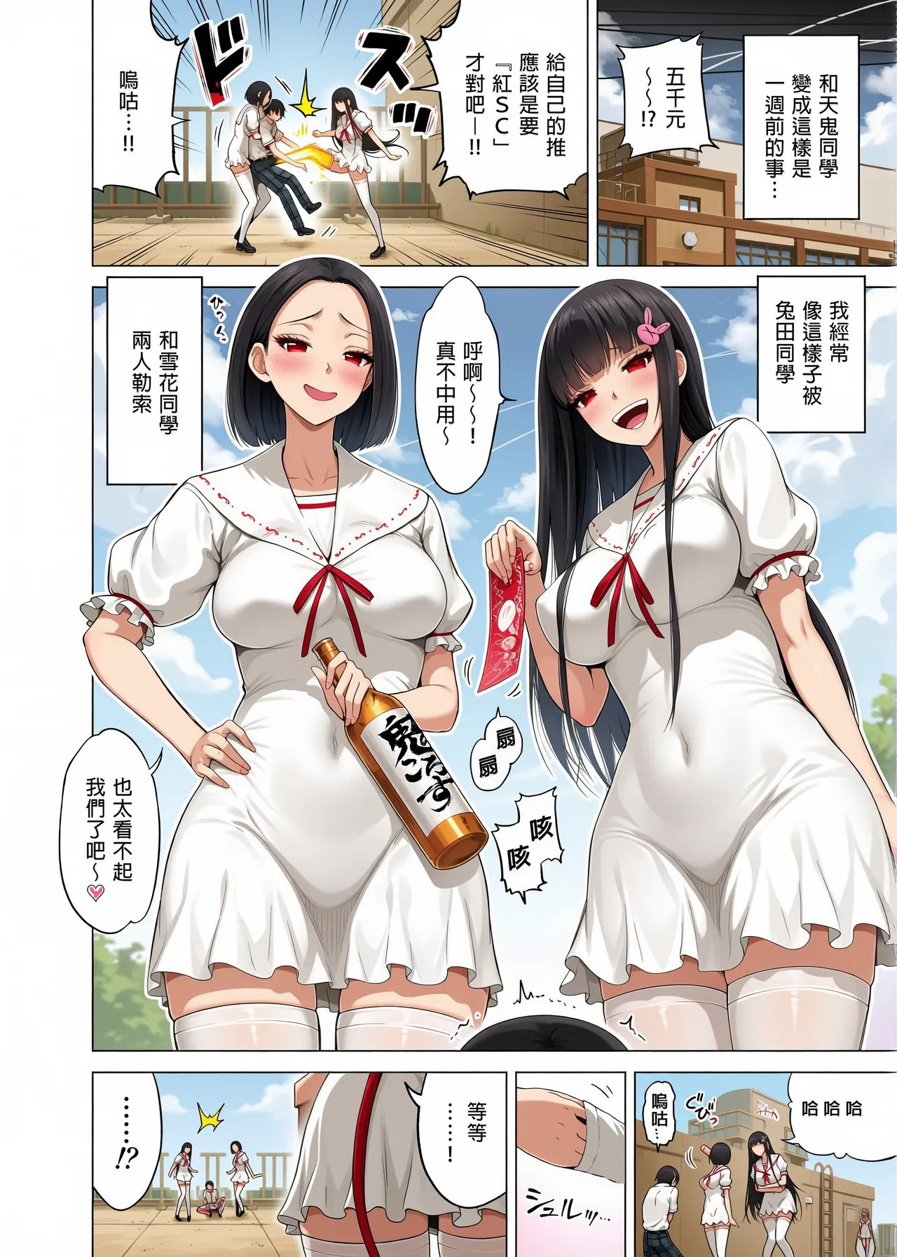 ページ画像
