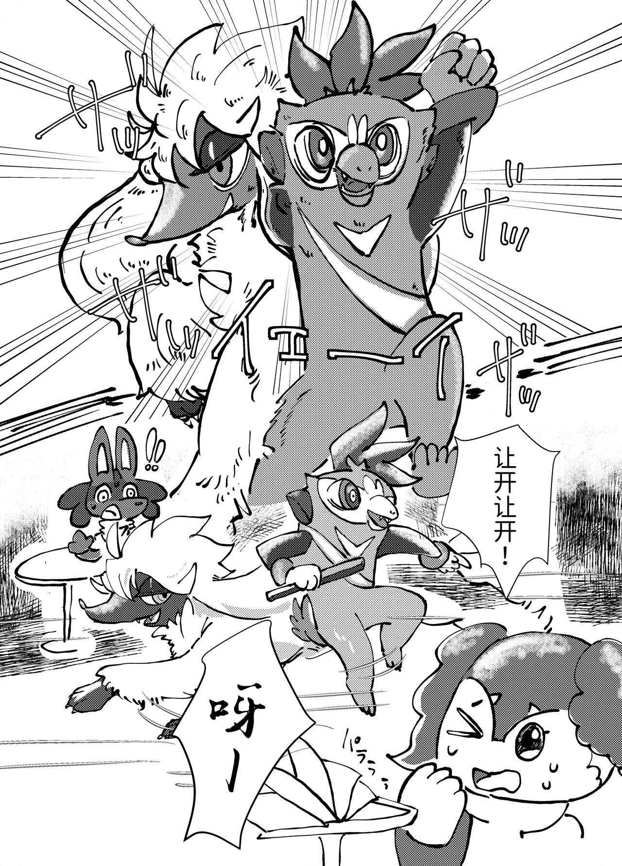 ページ画像