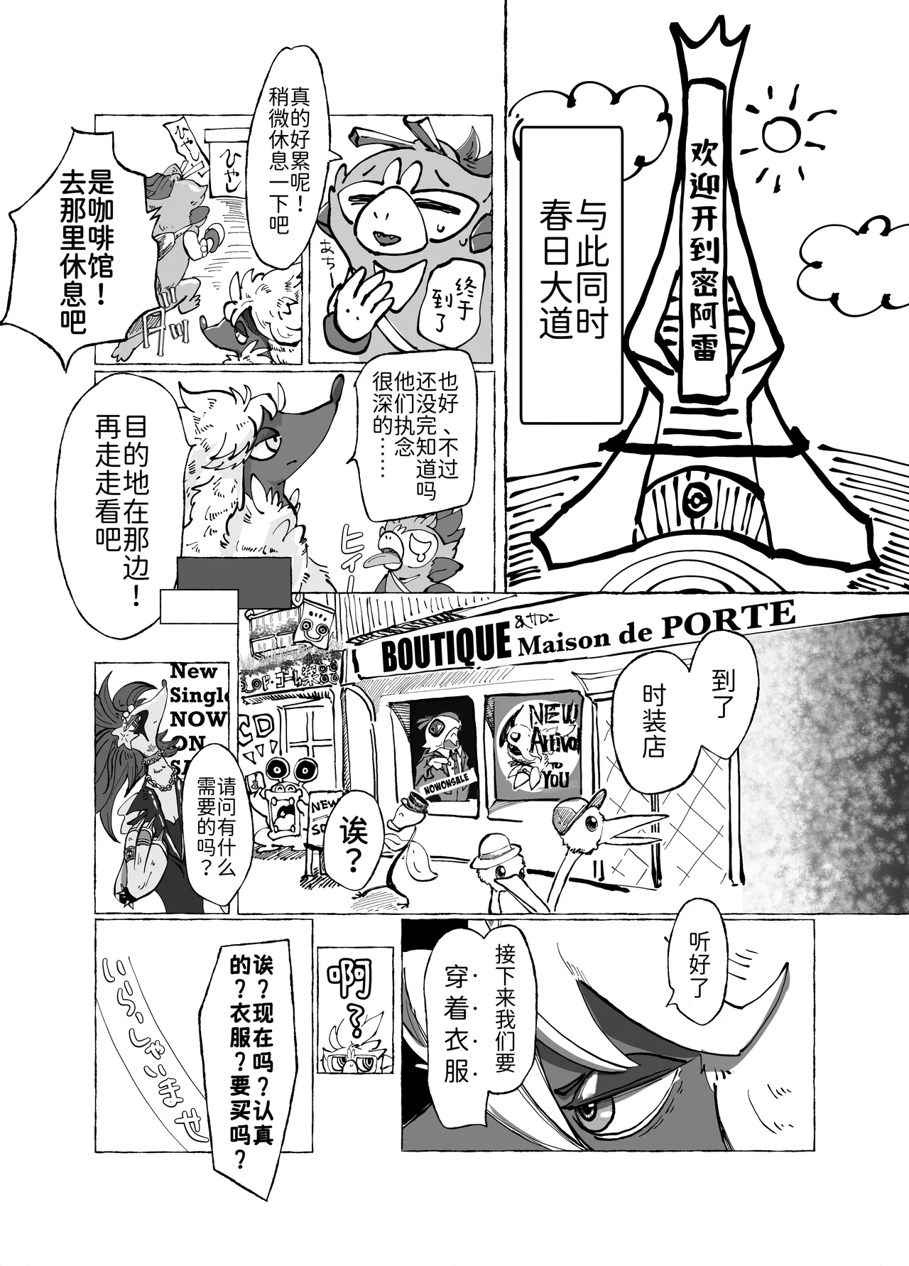 ページ画像