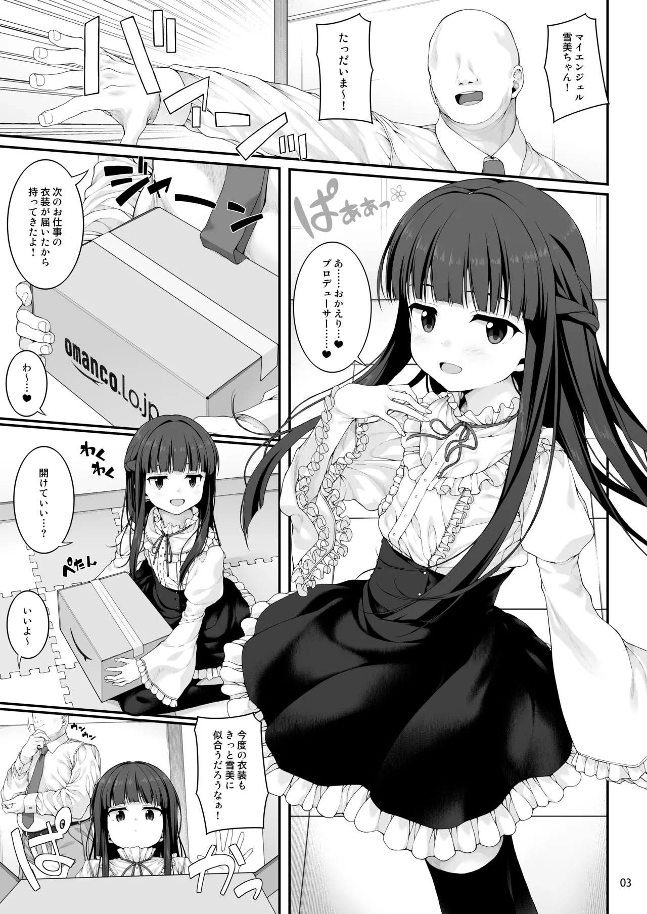 ページ画像