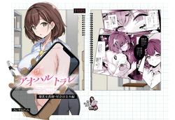 [Royal Bitch (haruhisky)] AOHARU TORARE Bakunyuu Onna Kyoushi Ona Honami Hen｜Juventud Robada׃ Profesora Cachonda ~Edición de Honami Ona~ [Spanish] [BigDaddy Scan] [Decensored]