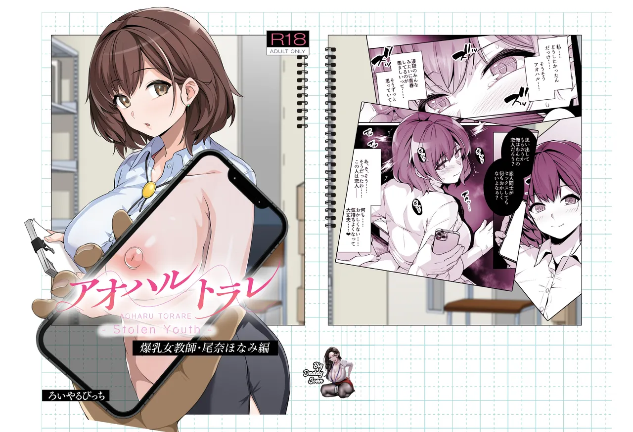 ページ画像
