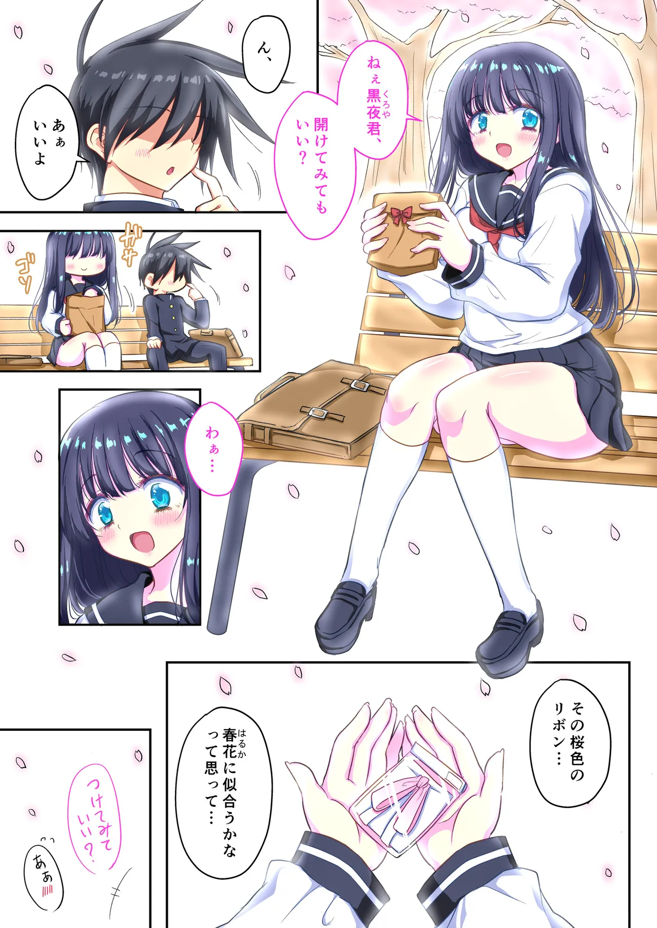 ページ画像