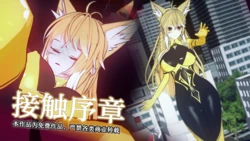 [FEI] 战姬酒馆 01-14