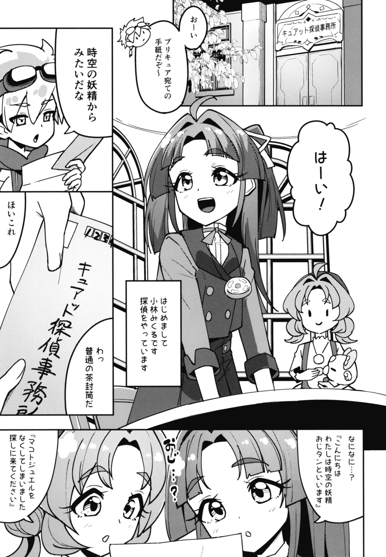 ページ画像