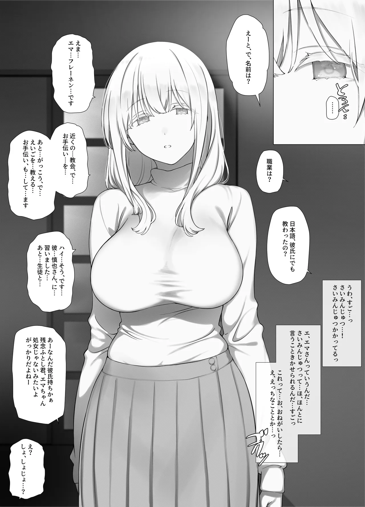ページ画像