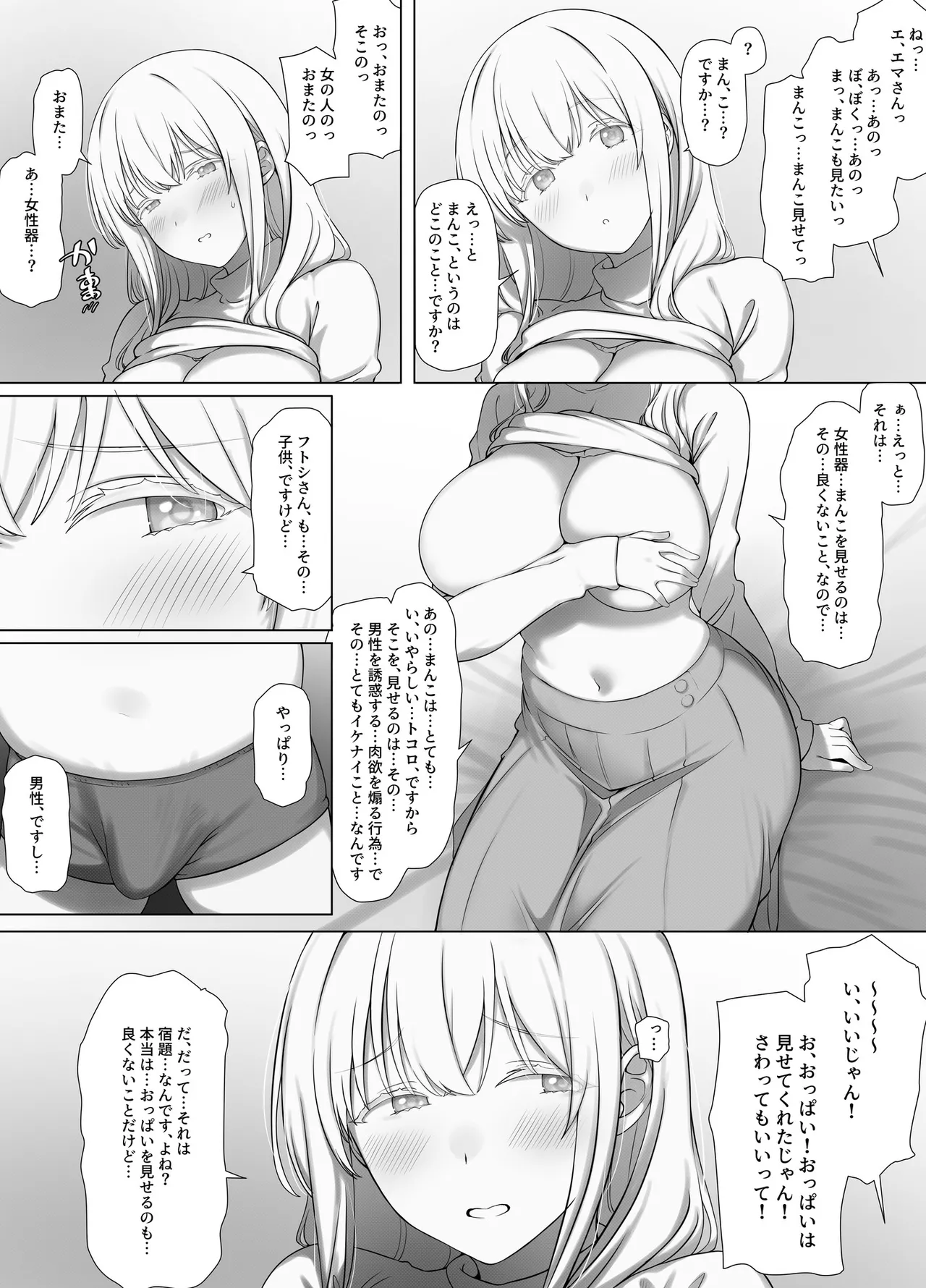 ページ画像