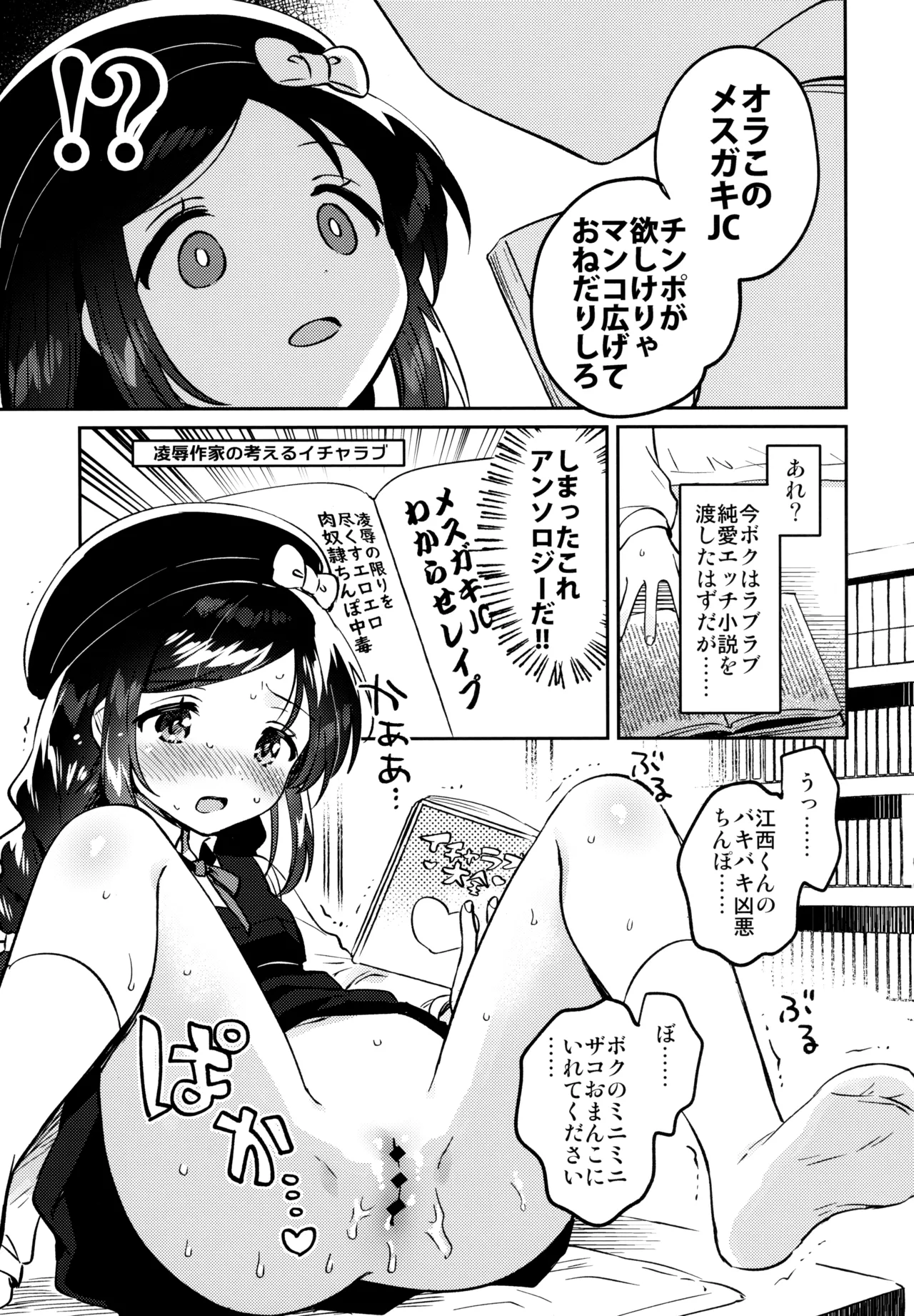 ページ画像