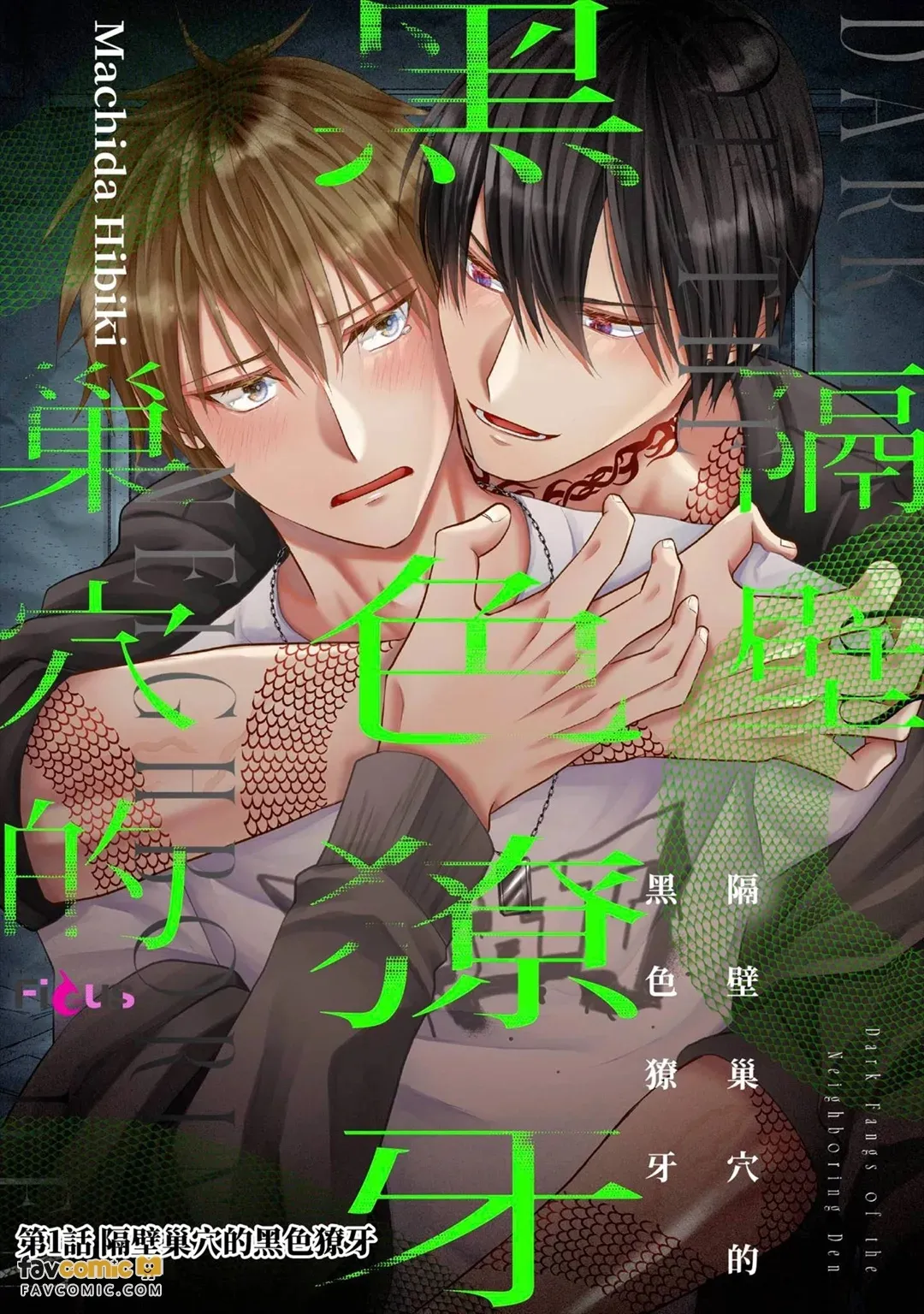 ページ画像