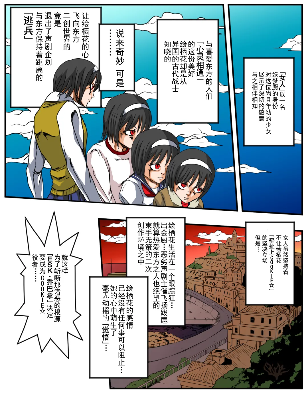 ページ画像