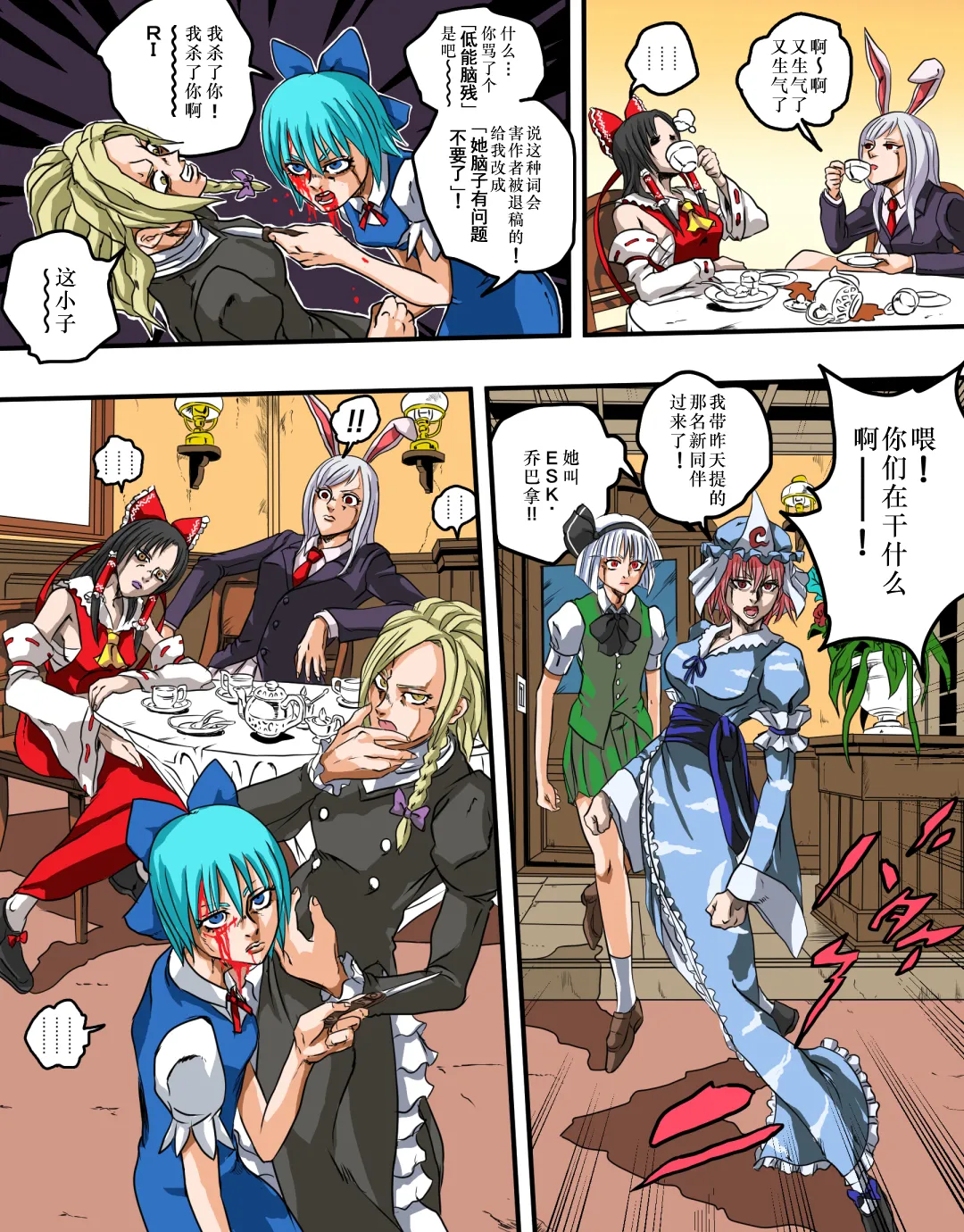 ページ画像