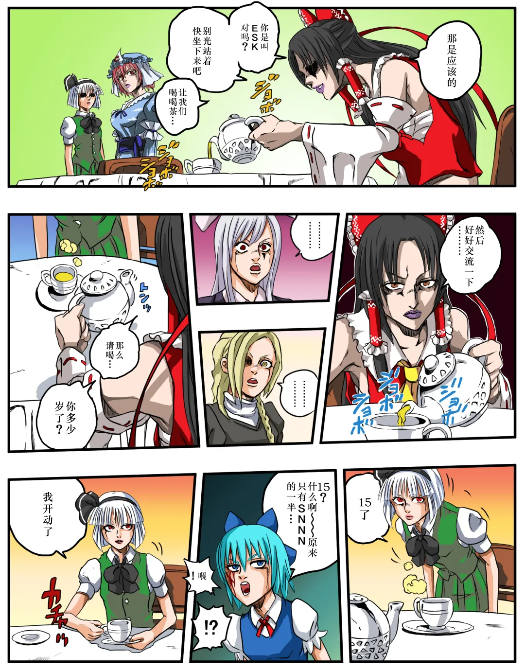 ページ画像