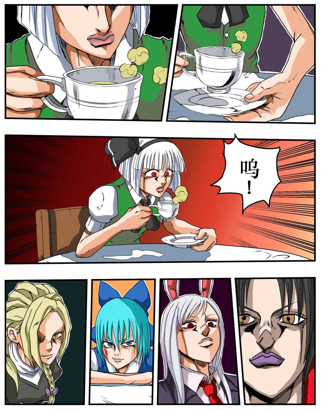 ページ画像