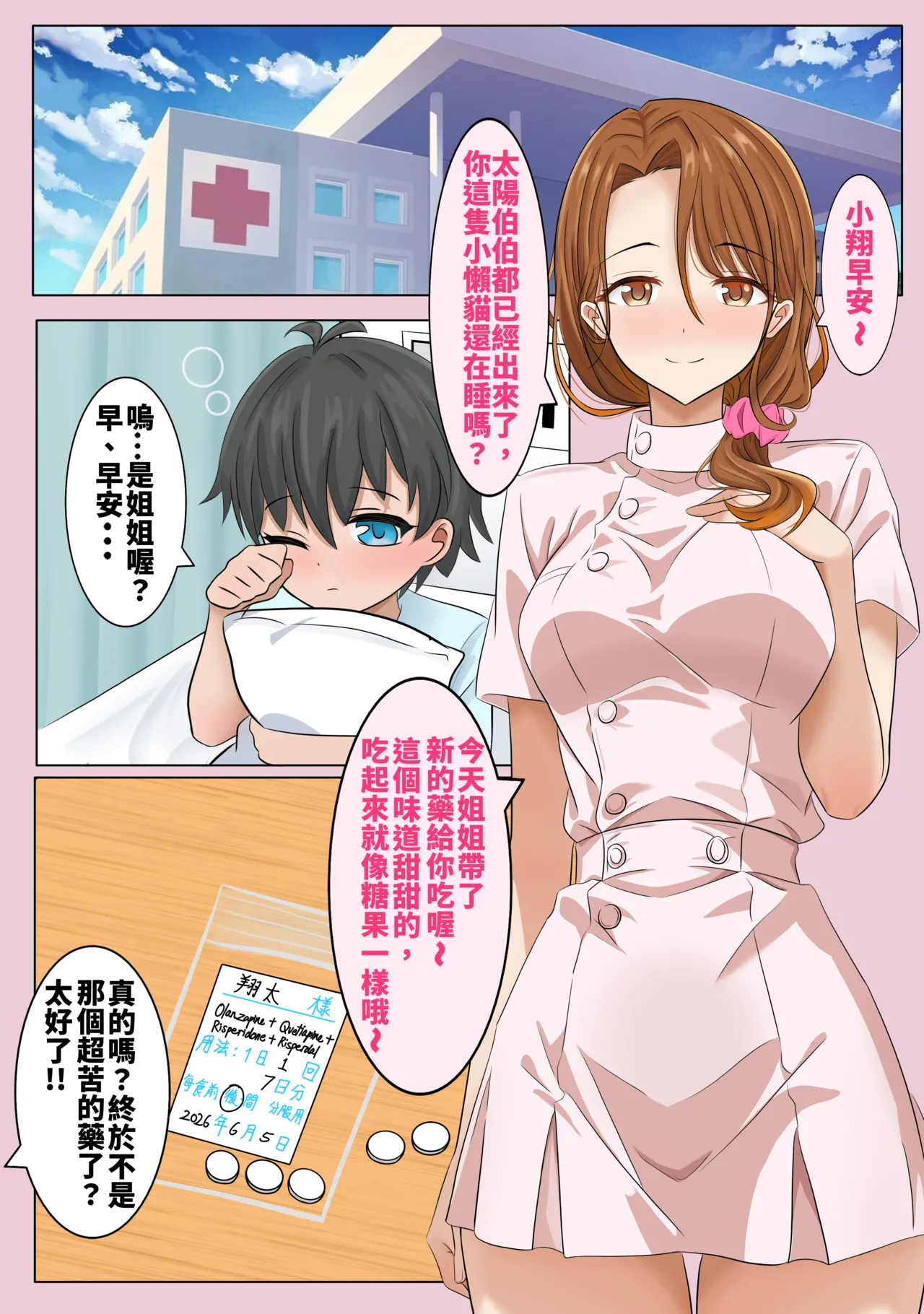 ページ画像