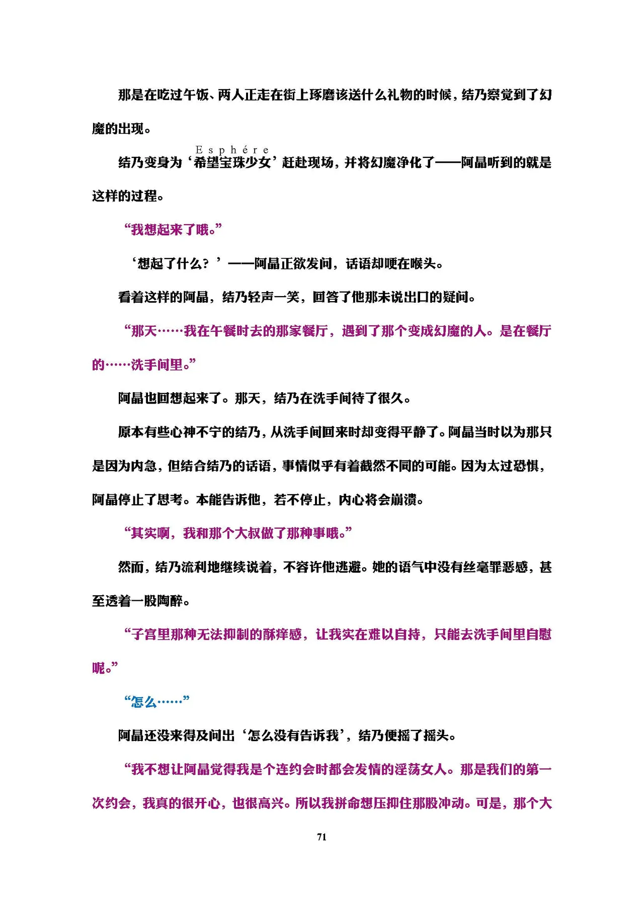 ページ画像