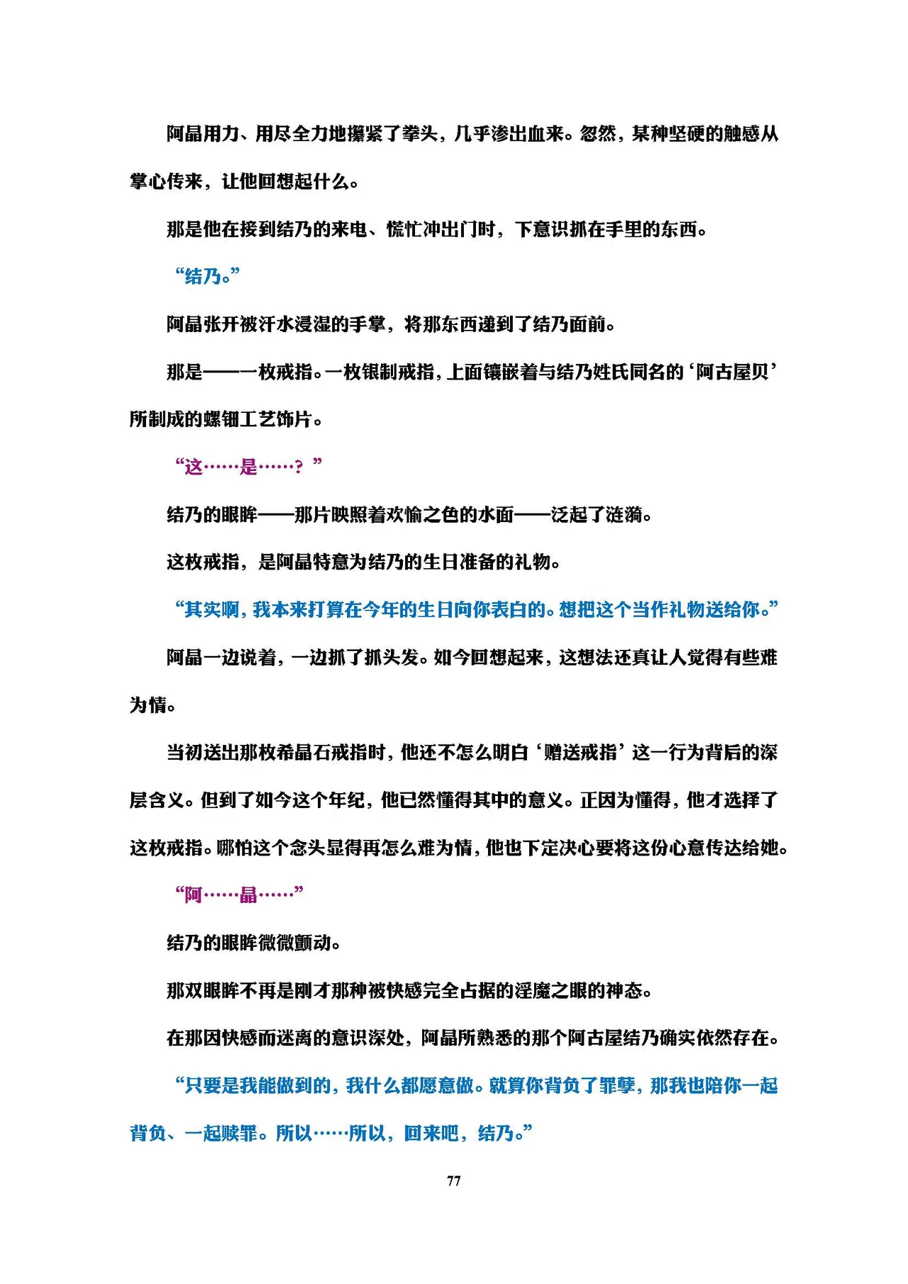 ページ画像