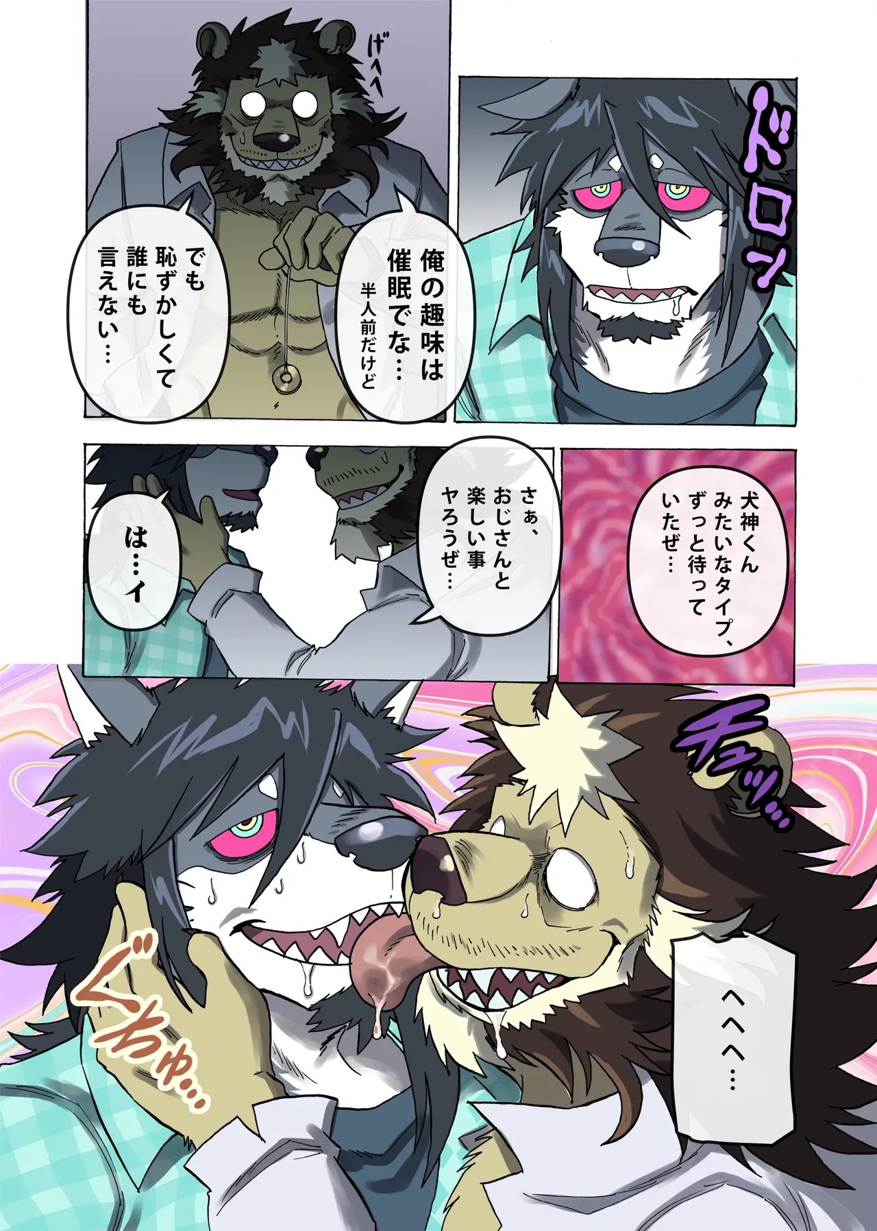 ページ画像