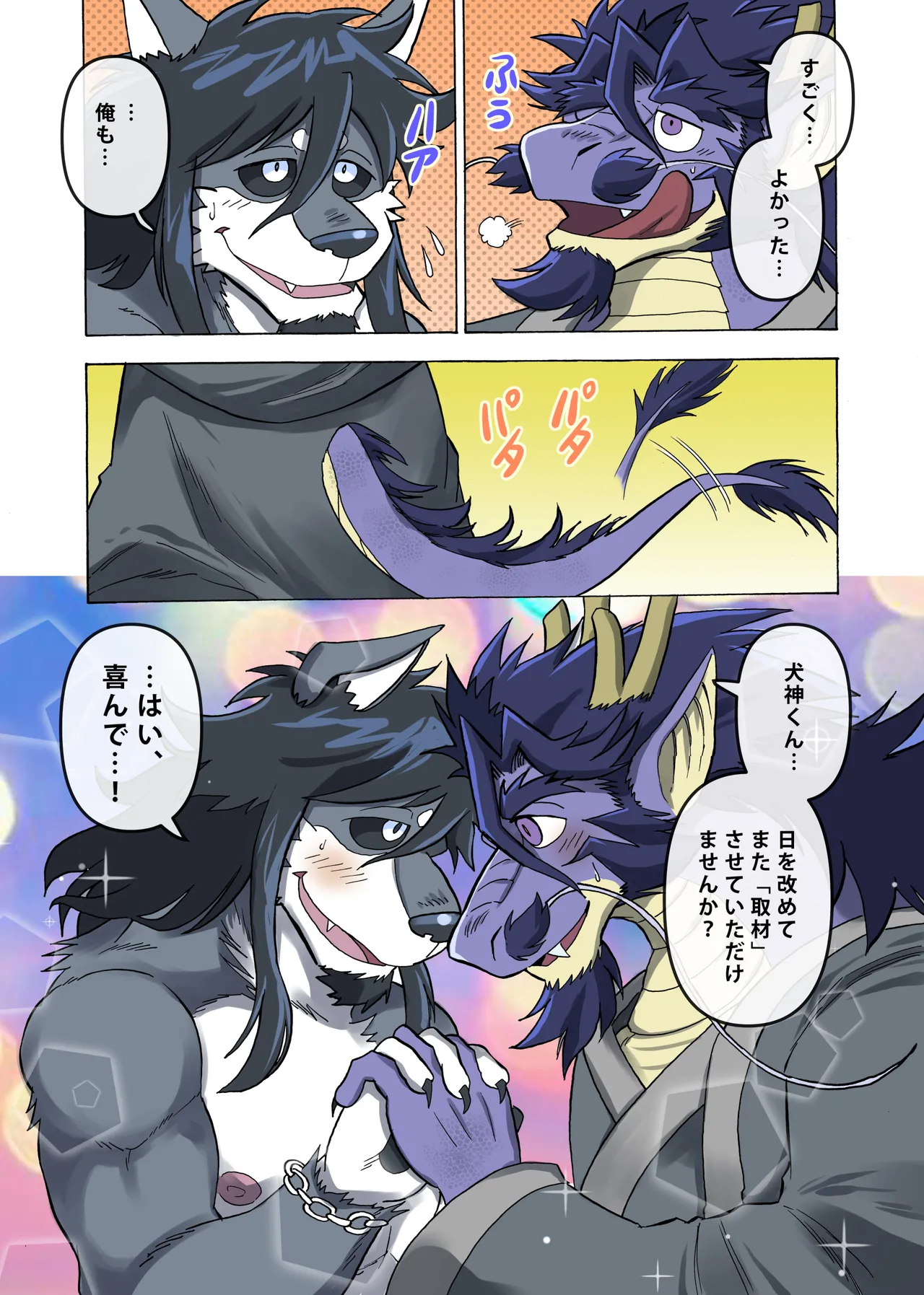 ページ画像