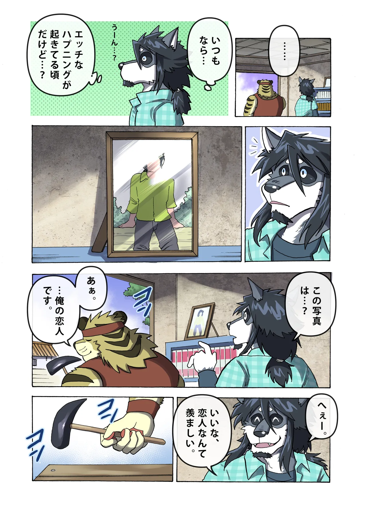 ページ画像