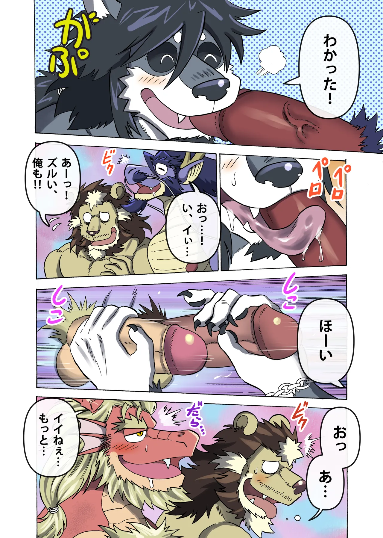 ページ画像
