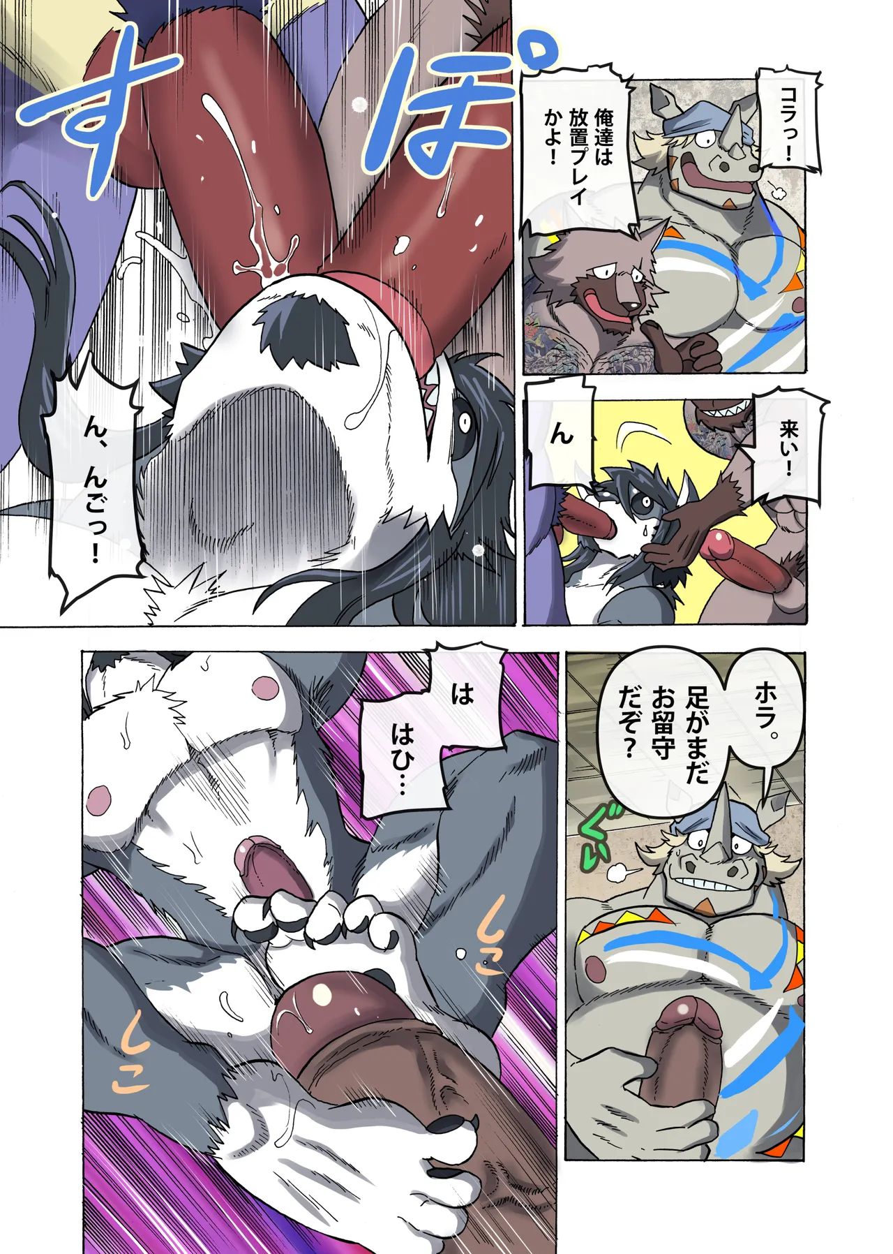 ページ画像