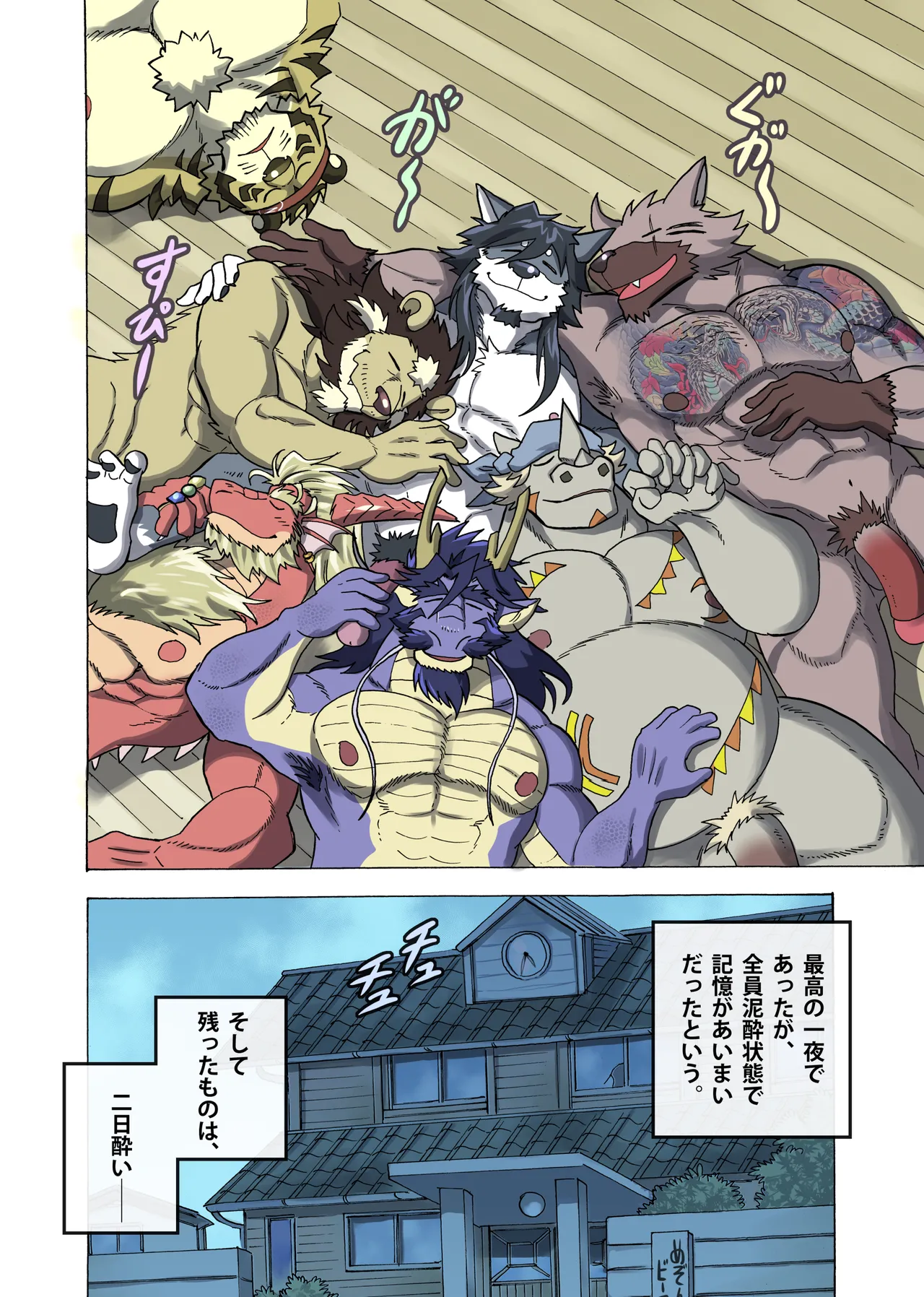 ページ画像