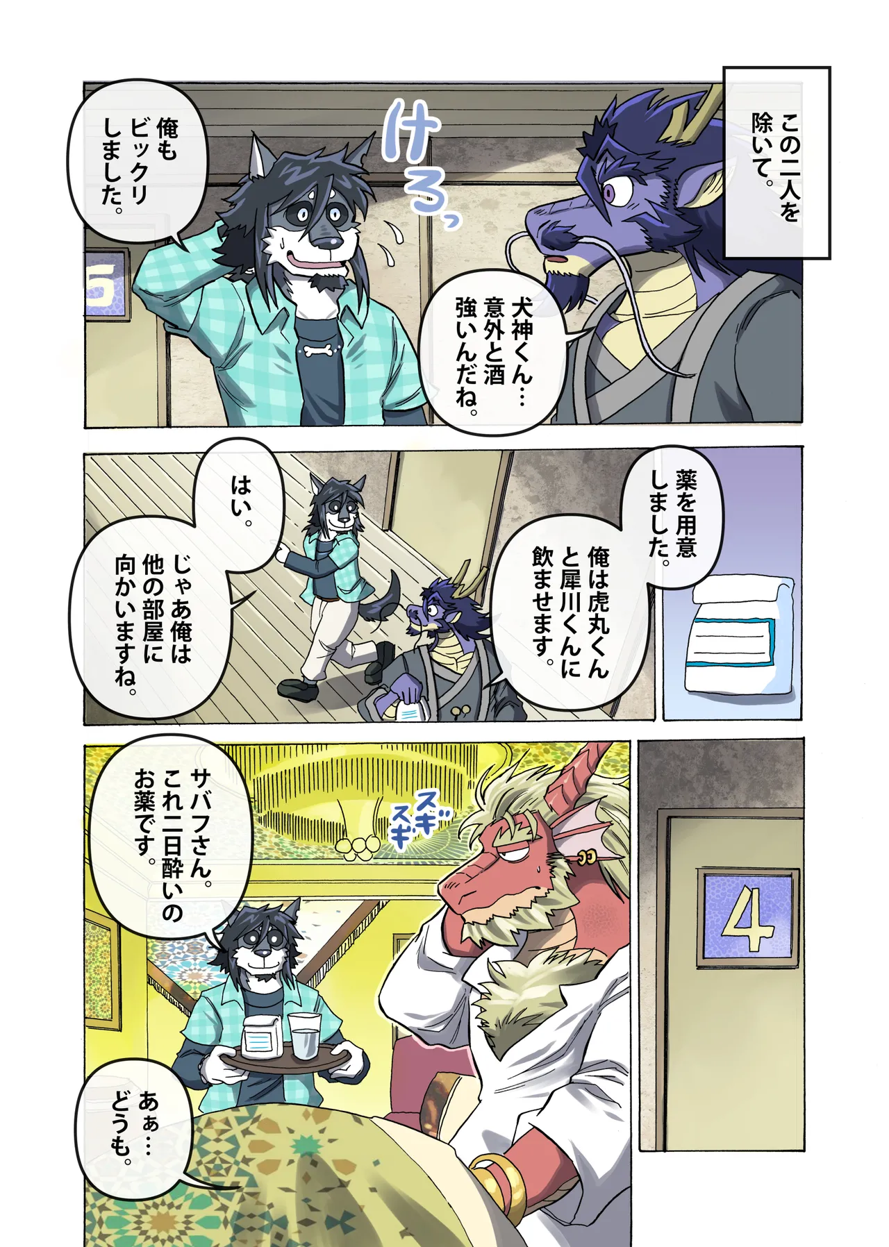 ページ画像