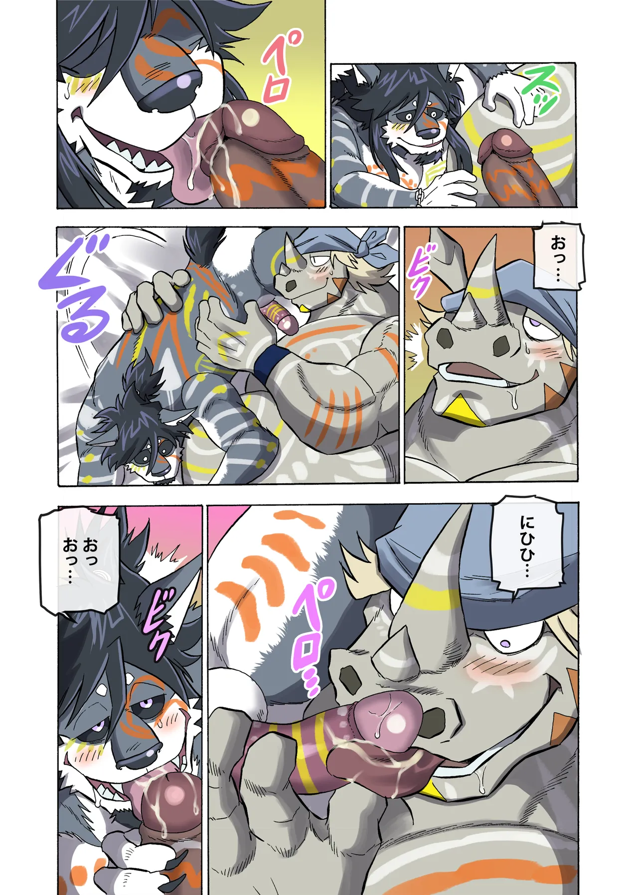 ページ画像