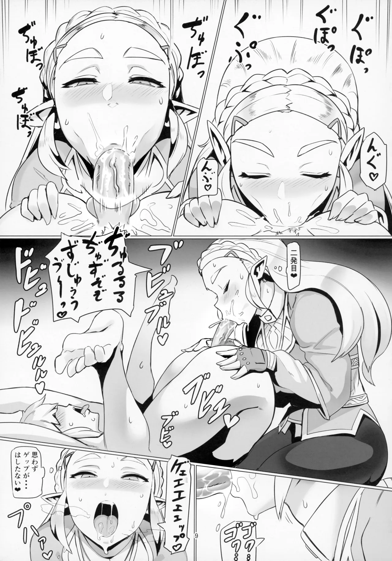 ページ画像