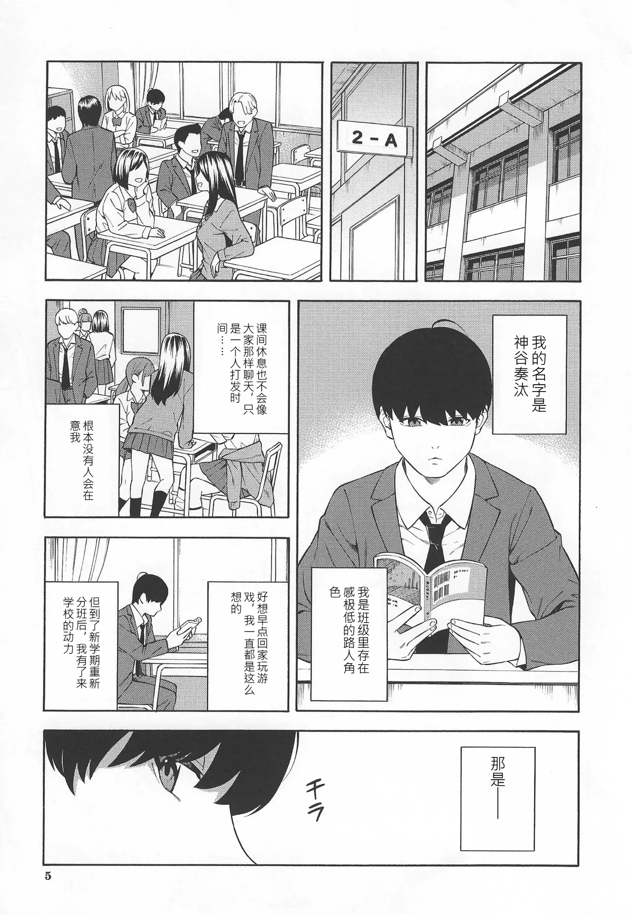 ページ画像