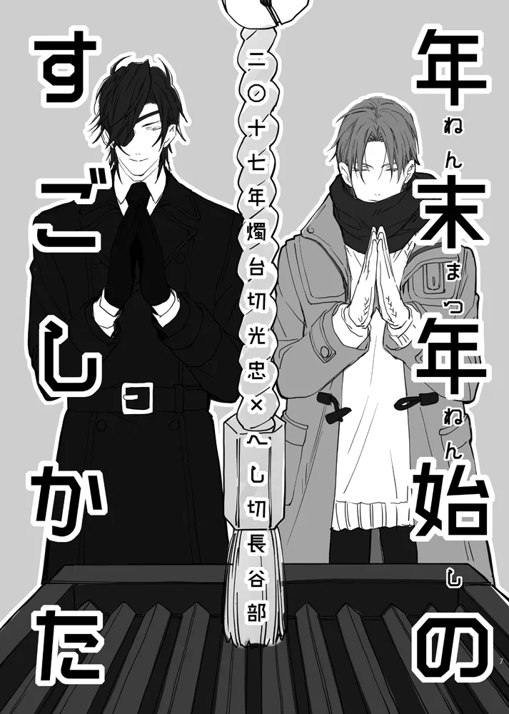 ページ画像
