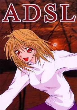 [芝刈組] ADSL (月姫) [韓国翻訳]