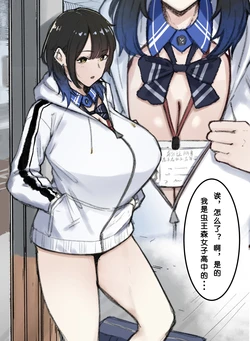 [Carrot Caramel Batake] Fantia CG 个人汉化合集 [Chinese]