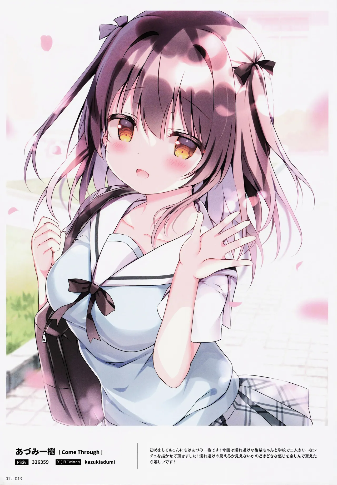 ページ画像