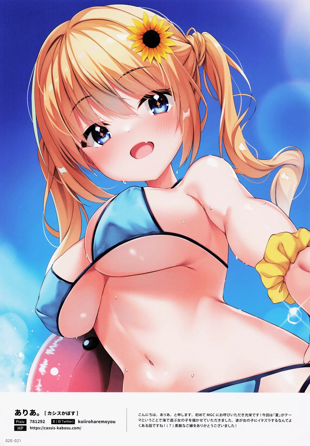ページ画像