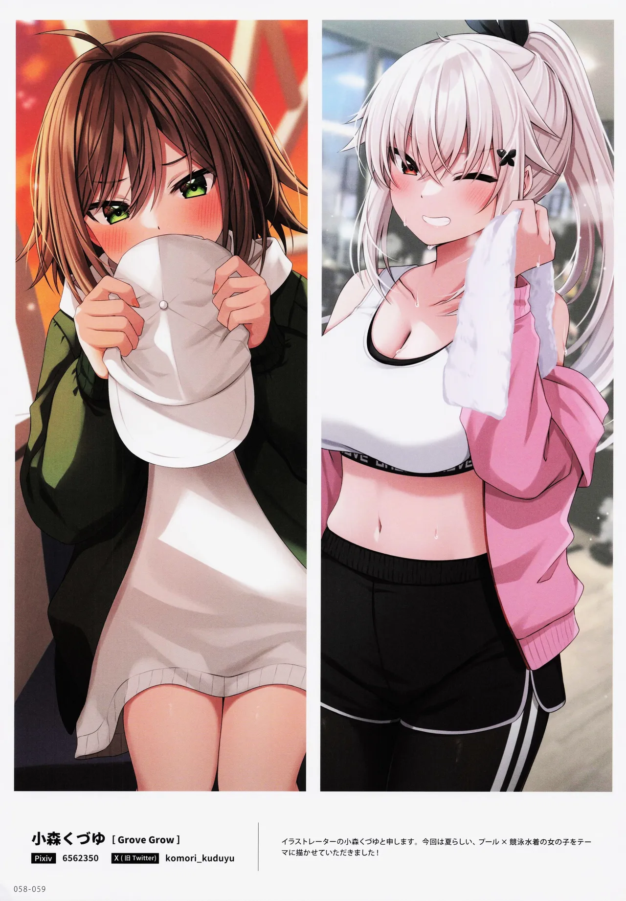 ページ画像
