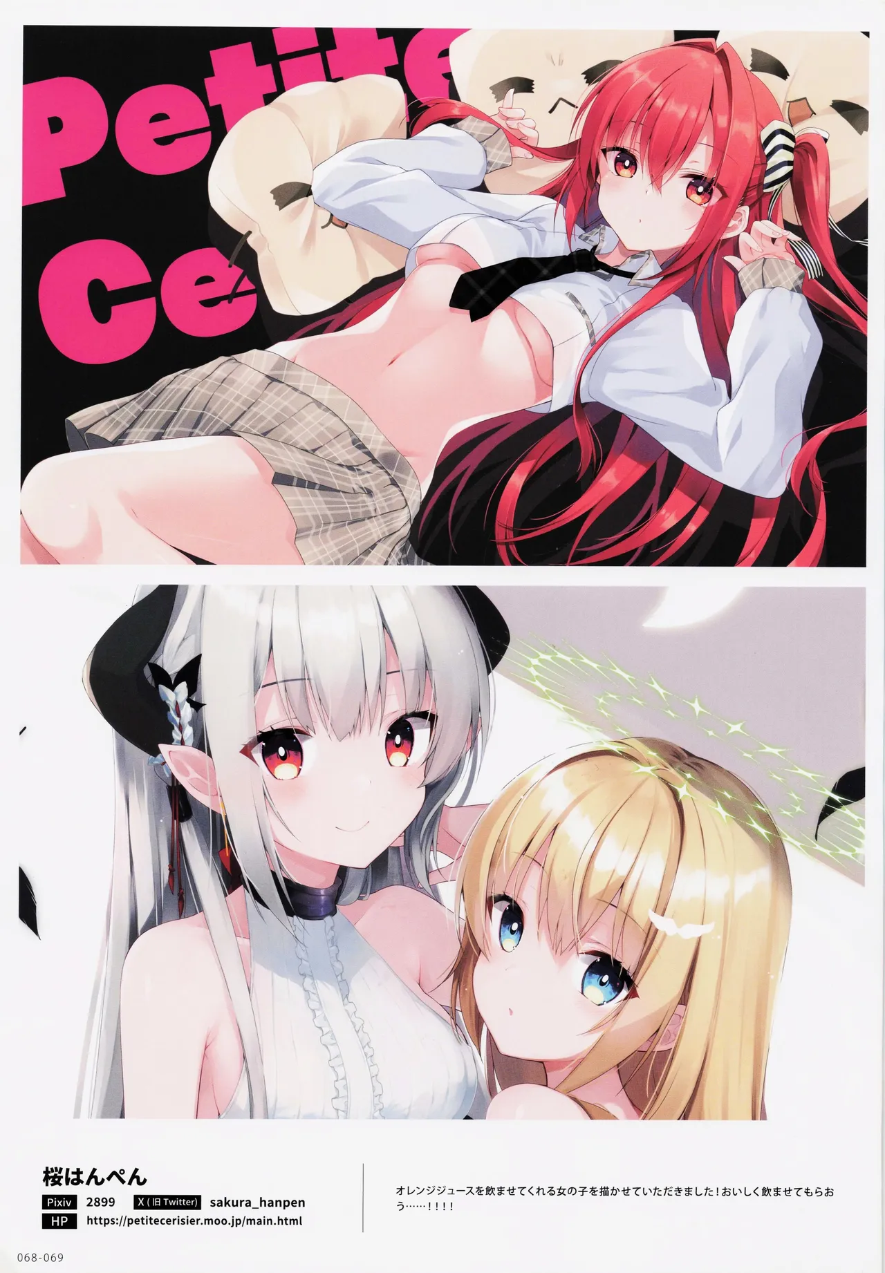 ページ画像