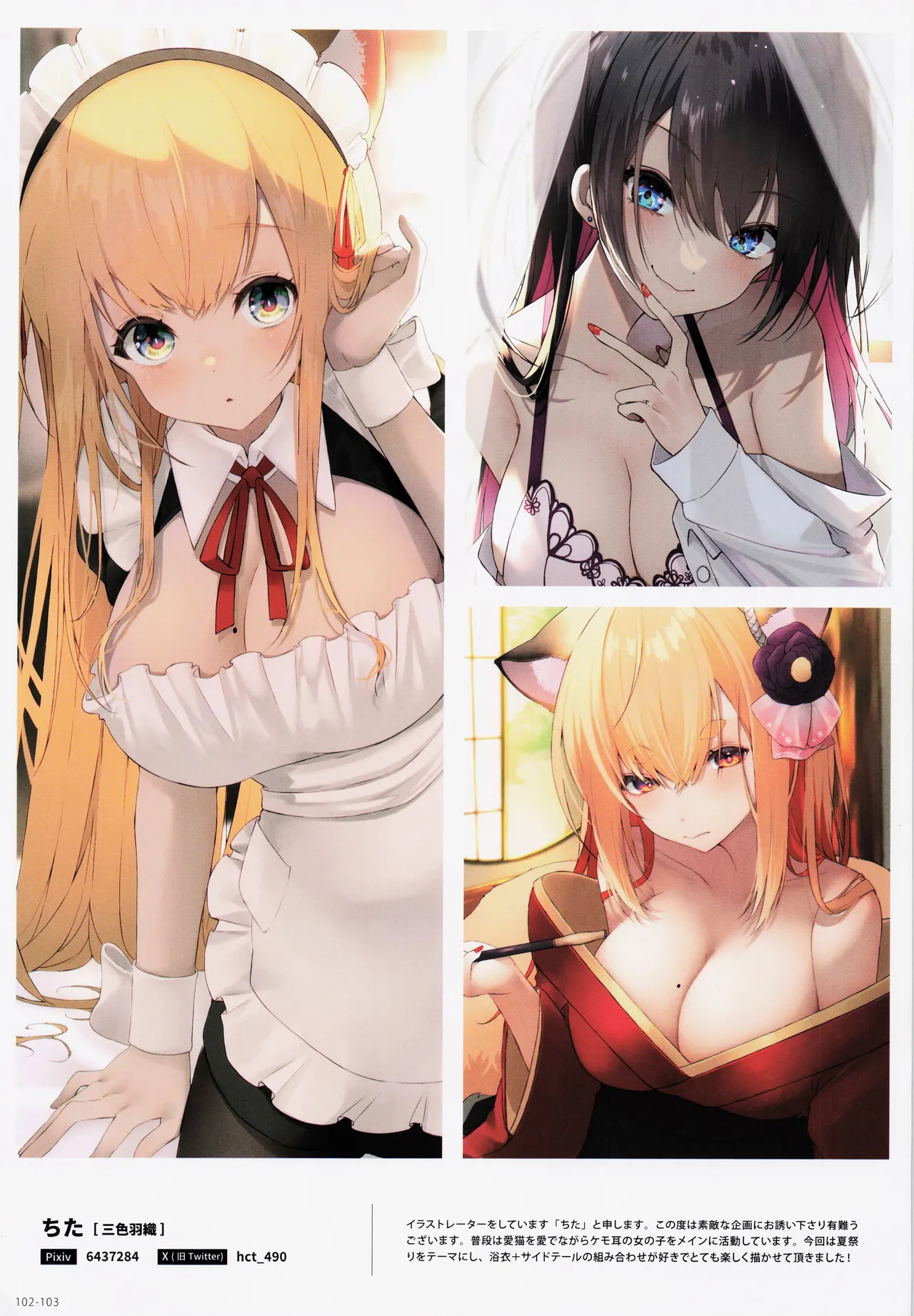 ページ画像